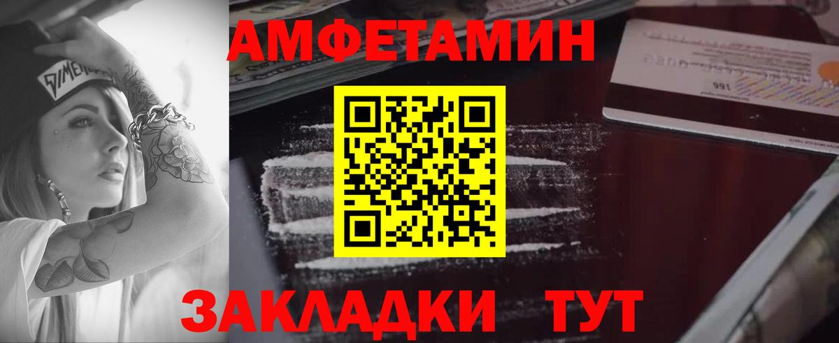  Cocaine Сарапул