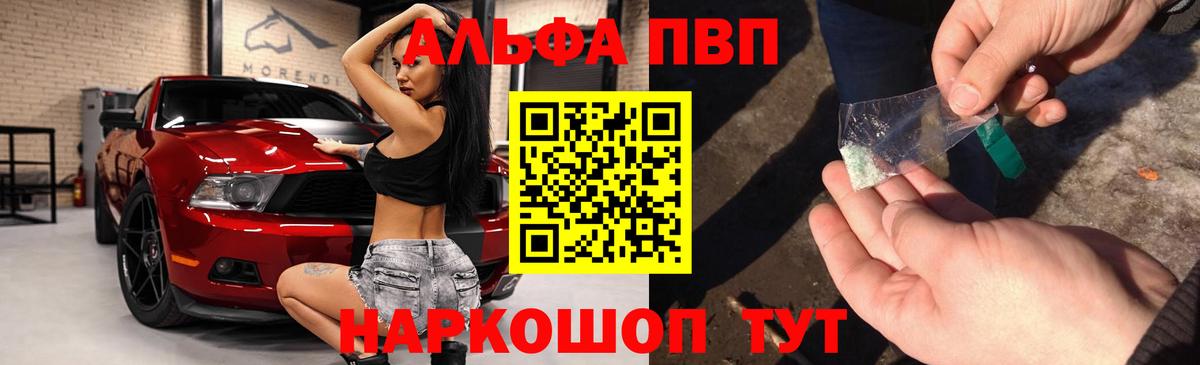 где можно купить наркотик  Alpha PVP СК КРИС  A PVP  Сарапул  APVP VHQ  Alpha-PVP Crystall 