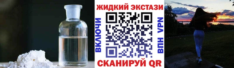 Бутират GHB Сарапул