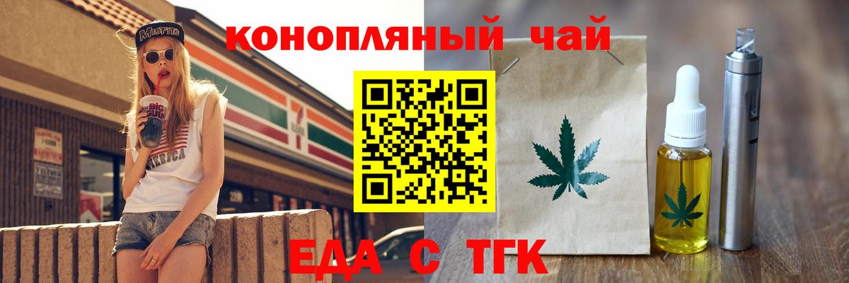 Сарапул  Canna-Cookies конопля  Вход с VPN 