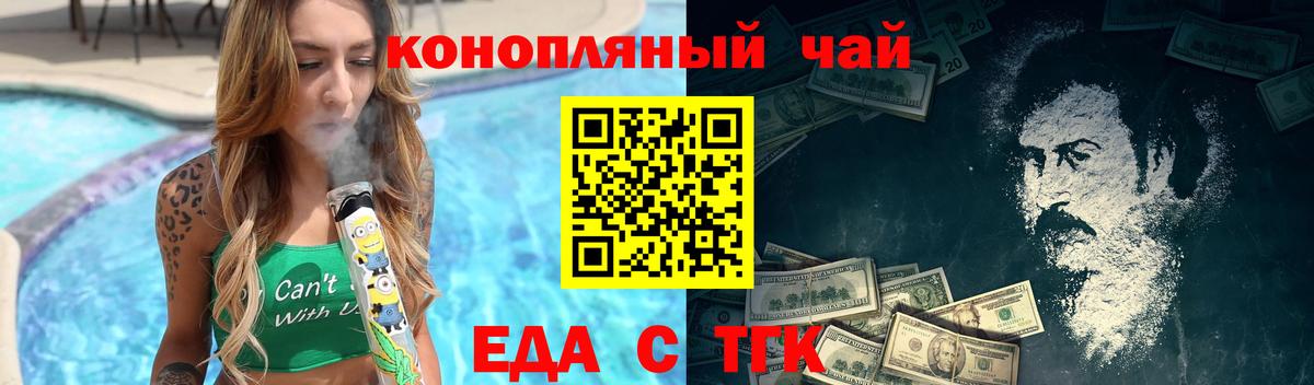 Canna-Cookies марихуана  Сарапул 