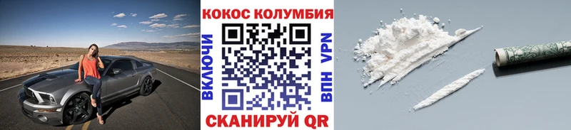 Кокаин Боливия  Сарапул 
