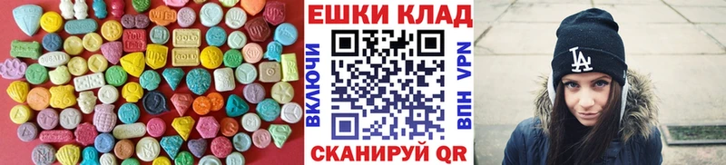 Экстази 250 мг  где продают   Сарапул 