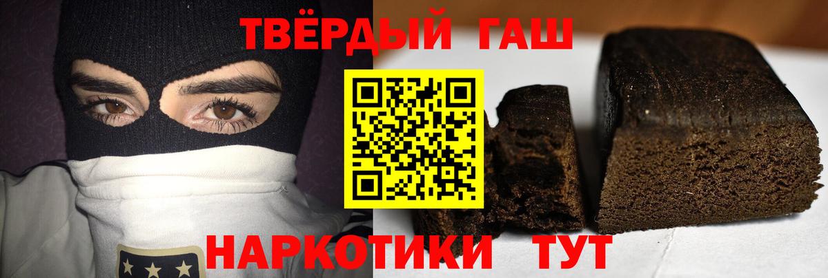 ГАШ убойный  купить закладку  Сарапул  ГАШ индика сатива 