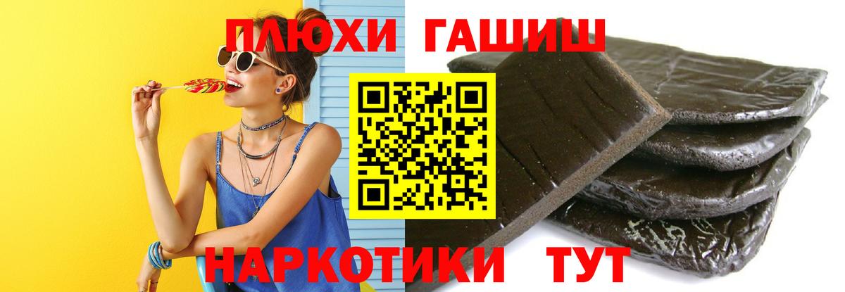 Гашиш гарик Сарапул