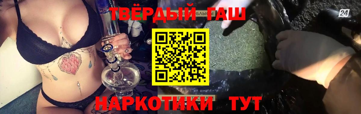 Гашиш Ice-O-Lator Сарапул