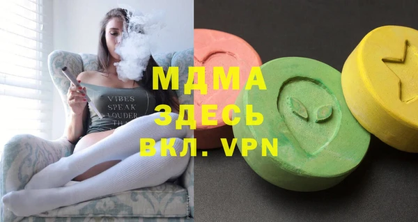кристаллы Михайловск