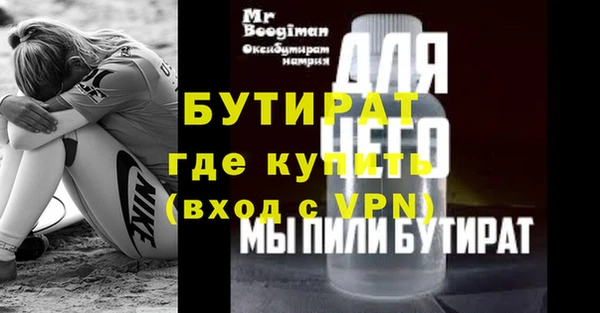первитин Надым