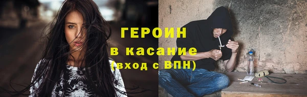гашик Навашино