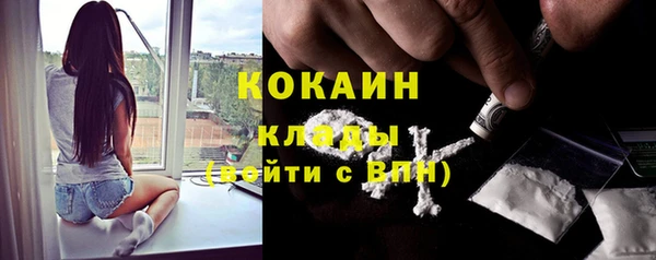 альфа пвп VHQ Михайлов