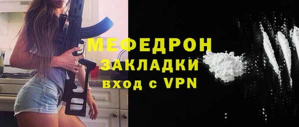 метадон Наволоки