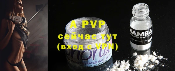 альфа пвп VHQ Михайлов