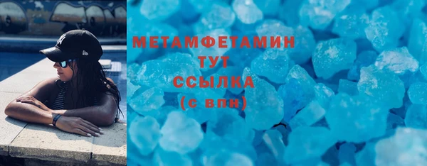 метадон Наволоки