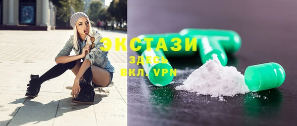 альфа пвп VHQ Михайлов