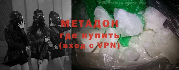 альфа пвп VHQ Михайлов