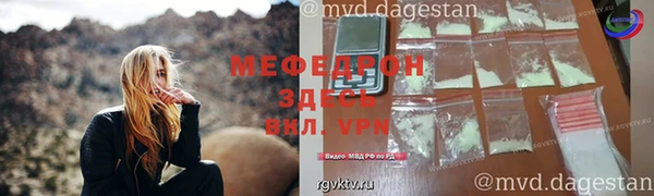jwh Михайловка
