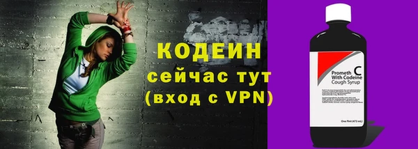 метадон Наволоки