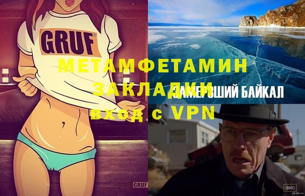 гашик Навашино