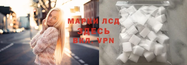 кристаллы Михайловск