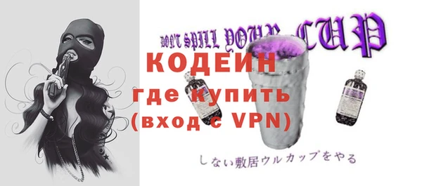 кристаллы Михайловск