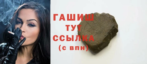 молекула духа Новый Уренгой