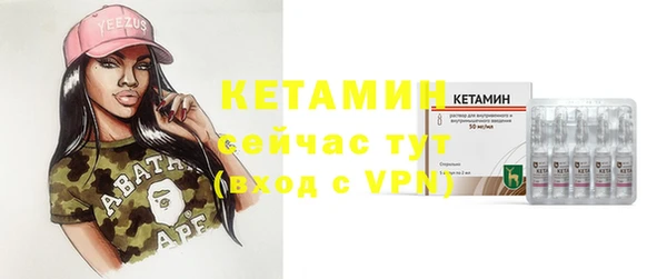 первитин Надым