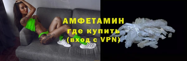 кристаллы Михайловск