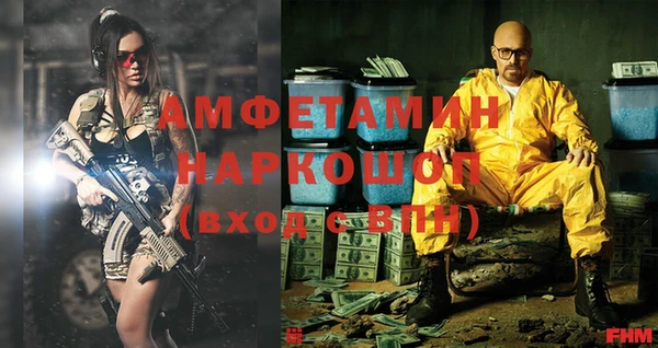 гашик Навашино