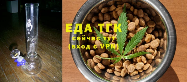 первитин Надым