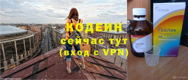 первитин Надым