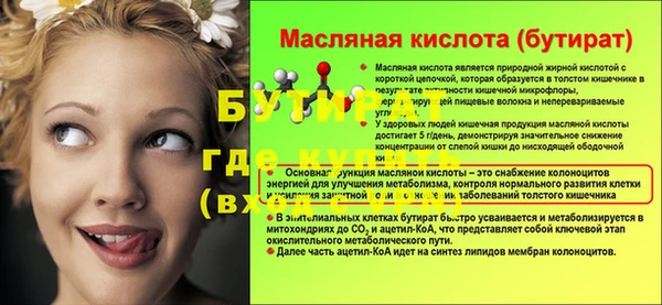 гашик Навашино