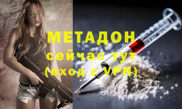 метадон Наволоки
