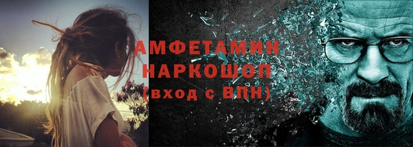 кристаллы Михайловск