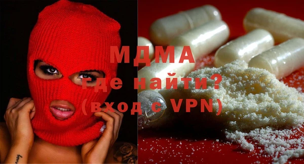 кокаин Долгопрудный