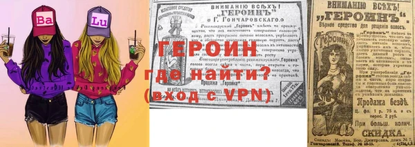 кристаллы Михайловск