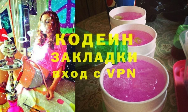 MESCALINE Вязьма