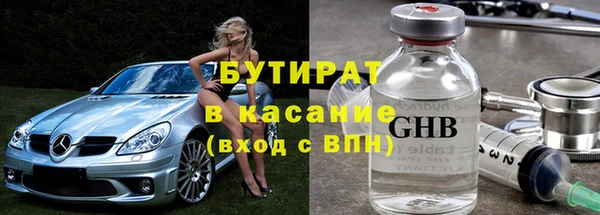 MESCALINE Вязьма