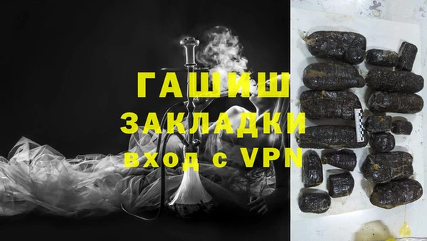 альфа пвп VHQ Михайлов