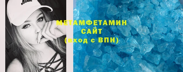 кристаллы Михайловск