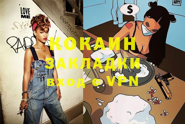 альфа пвп VHQ Михайлов
