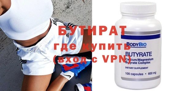 первитин Надым