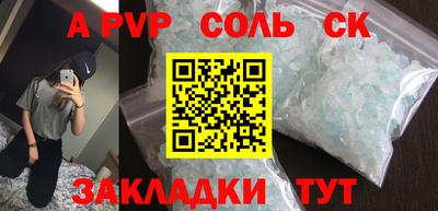 меф VHQ Аргун