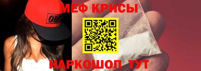 сатива Бийск