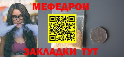MDMA Апшеронск