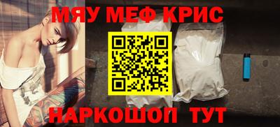 MDMA Апшеронск