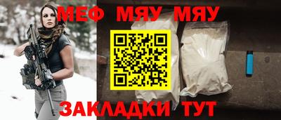 сатива Бийск