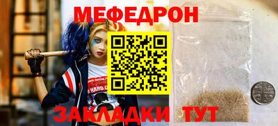 сатива Бийск