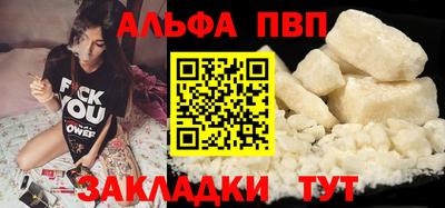 сатива Бийск