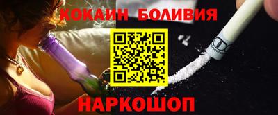 сатива Бийск