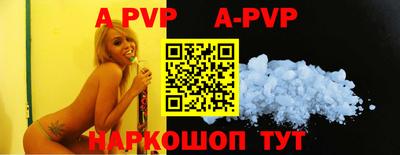 меф VHQ Аргун